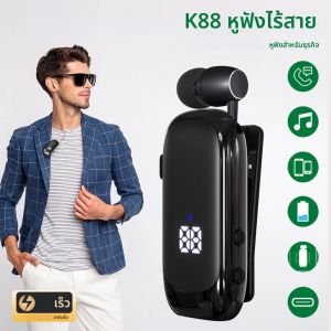 หูฟังไร้สายแบบคล้องคอสำหรับธุรกิจ Bluetooth ที่มีระบบสั่นสะเทือนสำหรับเล่นกีฬาพร้อมระบบสั่นสำหรับเล่นเกม สนทนา/ฟังเพลงได้นานถึง 20 ชั่วโมง จอแสดงผล LED แบบดิจิทัล หูฟังไร้สายพร้อมระบบตัดเสียงรบกวน