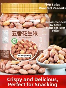 Five Spice and Garlic Flavor Roasted Peanuts 5jin
