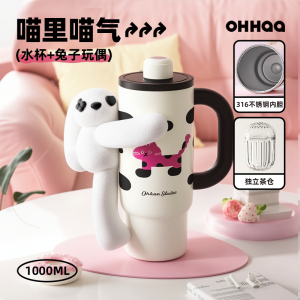 New 2025 Large Capacity Ceramic Insulated Straw Cup Portable Ice King Womens Water Bottle Macaron Color Trendy Cool Gift Cup