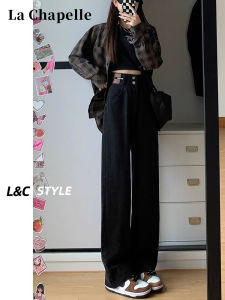 La Chapelle | High Waist Slimming Narrow Straight Leg Jeans