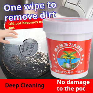 🥥ครีมคลาบติดแน่นน้ำมันมะพร้าวขัดขจัดคราบตะกรันครีมทำความสะอาดน้ำยาทำความสะอาดครัวน้ำมันมะพร้าวบดสีดำ