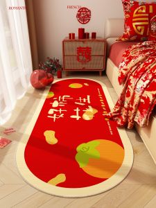 MENGSHANGDIAN | Wedding Decoration Foot Pad Carpet