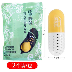Bộ 3 Viên Nén Khử Mùi Giày Thể Thao Bộ 3 Viên Nén Thấm Hút Ẩm Bộ 3 Viên Nén Chống Mùi Cho Tủ Giày