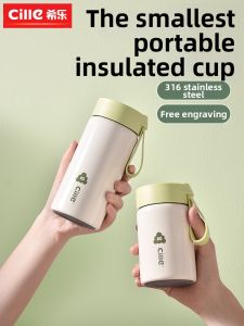CILLE | Portable Simple Tea-friendly Insulated Mug 316 Stainless Steel