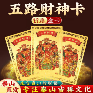 2026 Năm Thân Thiện Với Ngựa Kim Loại Thẻ May Mắn Phong Cách Trung Hoa Mới Trang Trí Màn Hình Điện Thoại Thẻ Trang Trí May Mắn