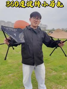 Rotatable Portable Folding Stool