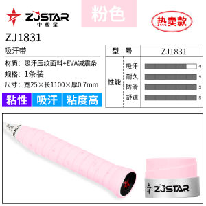 Zjstar Badminton Racket Grip Tape Anti-Slip Sweat Absorbent Sticky Handle Wrap for Badminton Players Sport Fitness Fans