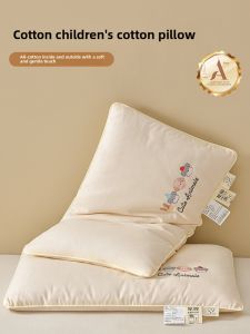 KAMONI | Cotton Washable Baby Pillow