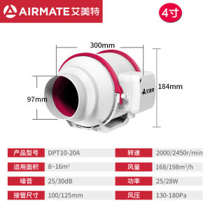 Airmate Powerful Kitchen Exhaust Fan 20A Pipe Ventilator for Home Bathroom Cooking Fume Removal Whole Pipe Installation