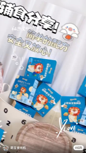 Original Sandwiched Rice Crackers Baby Snacks No Added White Sugar Molar Biscuits