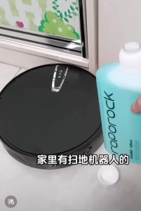 Roborock Cleaning Liquid Solution Detergent 1L For All Roborock Robot Vaccums Mop