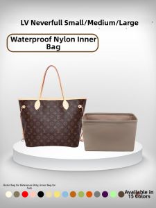 smallboat | Neverfull Tote Insert Bag