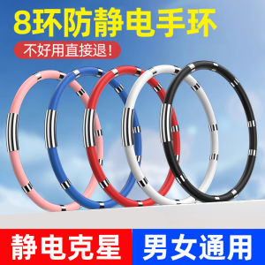 Anti-Static Wristband Portable Personal Static Electricity Discharger Mens Womens Hand Chain Car Electronic Protection Supplies
