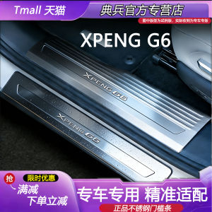 DIANBING | Protection And Decorative Car Accessories