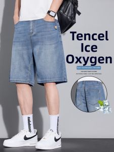 Breathable Loose Casual Denim Shorts