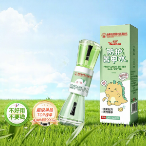 YAOCHEN | Edible Bitter Nail Polish Child Bite Prevention
