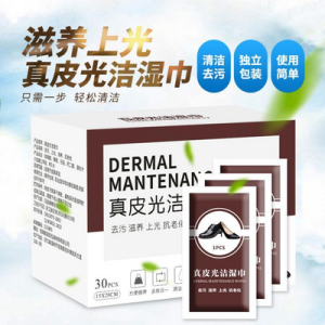 Portable Shoe Cleaning Wet Wipes Independent Packaging Leather Shoe Care Polishing Oil Stain Removal Nutritious Shine