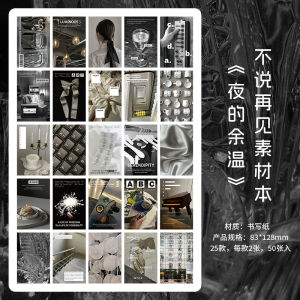 Infeelme Korean Style Material Book Sticky Notes Book Journal Background Paper Simple Design Non-stick Business Supplies