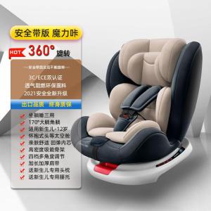 Portable Childrens Car Seat for Ages 0-12 Infant Baby Transportation Safety Seat Can Be Used for Sleeping and Sitting