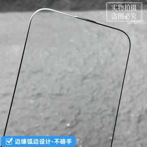 ฟิล์มกันรอยกระจกนิรภัย Apple iPhone 15 pro Max 16 17 13 14 plus ขอบดำบาง ป้องกันรอยนิ้วมือ กระจกอลูมิเนียมสูง ฟิล์มกันรอย