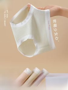 Miiow | Antibacterial Cotton Underwear for Girls  Big Kids Triangle Shorts