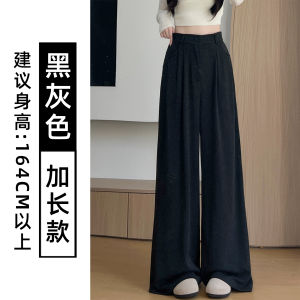 High Waist Draped Korean Style Rice Noodle Suit Pants Womens Loose Casual Straight Leg Pants Autumn 2025 New Arrival