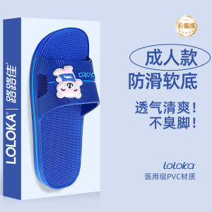 Non-Slip Childrens Slippers Indoor Home Bathing Summer Cool Slippers for Boys And Girls Anti-Skid Odor-Resistant Slip-On Shoes