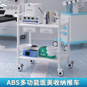 Mobile Beauty Salon Multi-Functional Tool Cart Manicure Haircut Treatment Table Storage Rack Mobile Equipment Therapy Table