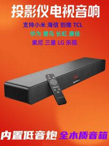 Bluetooth Surround Soundbar TV Exterior Audio Home Theater Dolby Atmos Living Room Desktop Sound System 2.1 Channel Wood Body