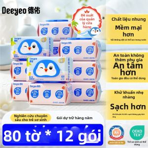 Deeyeo | Giấy Vệ Sinh Ẩm Phù Hợp Với Da Nhạy Cảm