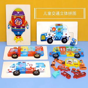 Montessori Learning 3D Wooden Puzzle Toys for Baby Kids - Vehicle Wooden Puzzle Educational Kit