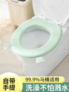 Đa Năng Bốn Mùa Đệm Lót Ghế Vệ Sinh Chống Thấm Nước Không Giặt Thảm Vệ Sinh Sử Dụng Tại Nhà Vòng Silicon Vệ Sinh Miếng Lót Ghế Ngồi Vệ Sinh Vòng Tròn