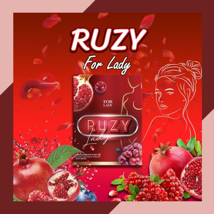 Ruzy Lady รูซี่ เลดี้อาหารเสริมสำหรับผู้หญิง หงุดหงิดง่าย วิตามินซี กล ...