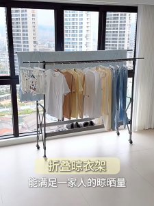 Clothes Drying Rack Adjustable Height 143-163cm Wheels Extendable Rod Clothes Hanger Clothes Hanger