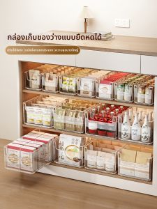 QIOEROUL | Extendable Rectangular Snack Organization Drawer Storage Box