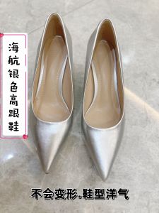 รองเท้าส้นสูงสีเงินสวมใส่สบาย ทันสมัย รองเท้ากริชแบบบาง เรียบหรู หัวแหลมสวมใส่ทุกวันแกะ หนัง หนังกลับด้านใน