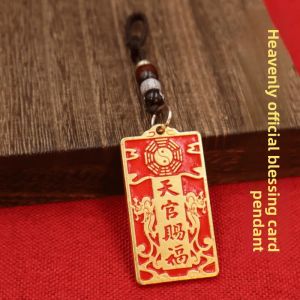 MONLEYTA | Pure Brass Lucky Charm Pendant Copper Plaque Heaven Official Bestow Blessing Keychain Brass Drop Hanging Ornament