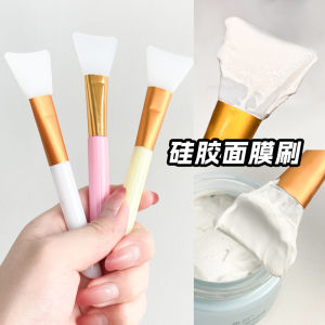 Silicone Mud Mask Brush DIY Apply Face Mask Powder Stick to Face Beauty Salon Cleaning Small Tool Frozen Film Brush