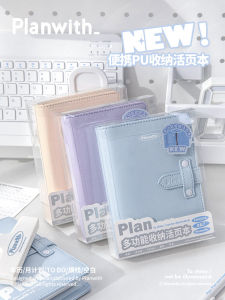 Planwith Portable Simple High School Student Diary Notebook A7 Loose Leaf Binding Storage Business Supplies Cultural Goods