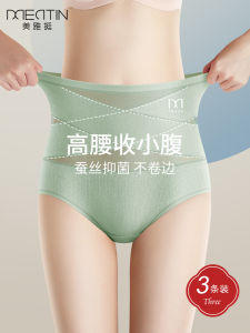High-Waist Cotton Underwear Womens Pure Cotton Crotch Antibacterial Slimming Postpartum Hip-Lifting Shaping Summer Thin Model