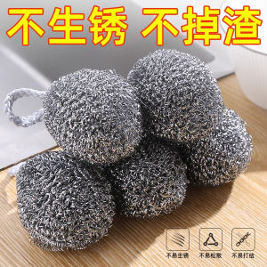 Stainless Steel Wire Ball with Hanging Rope Kitchen Cleaning Tool No Thread Loss No Rust for Home Use Cooking Pot Dishwashing