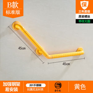 Stair Wall Armrest Safety Handle Bathtub Shower Toilet Toilet Toilet Non Slip Disabled Elderly Armrest