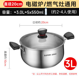 Nồi Nấu Súp Bằng Thép Không Gỉ 304 Dày Dùng Cho Gia Đình Cấp Thực Phẩm Nhỏ Nướng Súp Sữa Nấu Ăn Trên Bếp Gas Và Lò Vi Sóng