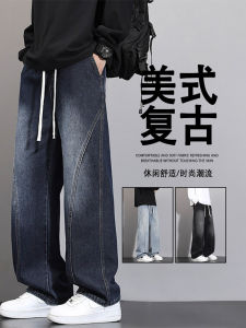 American Retro Wide Leg Straight Leg Jeans Mens Spring Autumn Loose Fit Youthful Style Casual Cotton Polyester Blend