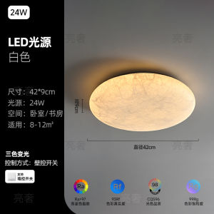LSHE | Genuine Silk Cloud Style Cream French Aesthetic Ceiling Light