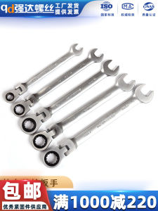 Ratchet Wrench Open-End Wrench Plum Blossom Forward and Reverse Fast Wrench Car Repair Hardware Tools Chrome Vanadium Steel