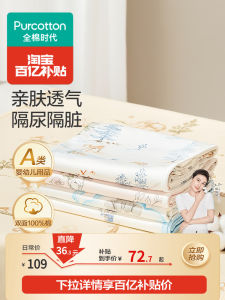 Tấm Thấm Hút Cotton Cỡ Lớn Cho Bé Mùa Thu Đông Có Thể Giặt Được Chống Thấm Nước Dùng Cho Bé Từ 1-2 Tuổi Thương Hiệu Purcotton