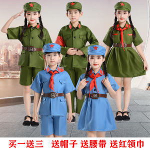 ชุดทำการแสดงกองทัพแดงสำหรับเด็กวัย6-12ขวบชุดทำการแสดงกองทัพแปดทางสำหรับเด็กชุดทำการแสดงแบบแฟลชสำหรับทหารแดงกองทัพสี่คนใหม่