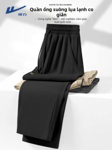 Warrior | High-End Summer Lightweight Breathable Mens Sport Trousers