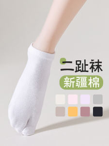 Womens Summer Thin Cotton Socks Two-Finger Toe Separation Slippers Home Comfortable Breathable Absorb Sweat Short Socks